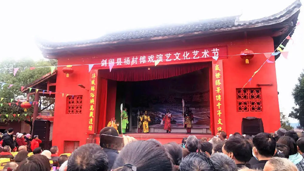 四川：劍閣縣儺戲演藝文化藝術(shù)節(jié)暨物資交流大會(huì)舉辦，助推鄉(xiāng)村振興和文旅產(chǎn)業(yè)發(fā)展！