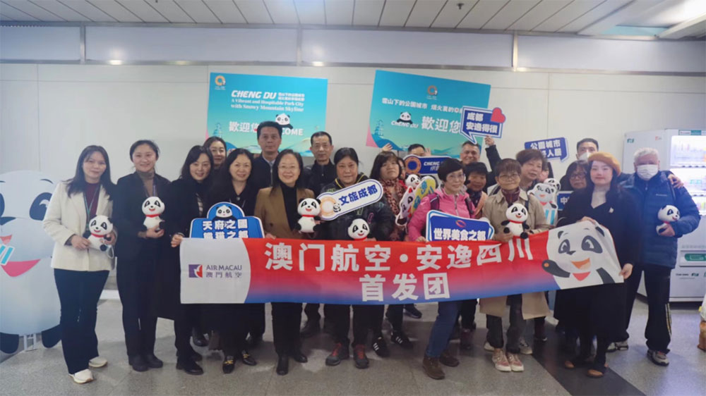 四川：迎來(lái)首個(gè)澳門(mén)入境旅游團(tuán)，將進(jìn)一步加快實(shí)施港澳入境游市場(chǎng)復(fù)蘇計(jì)劃！
