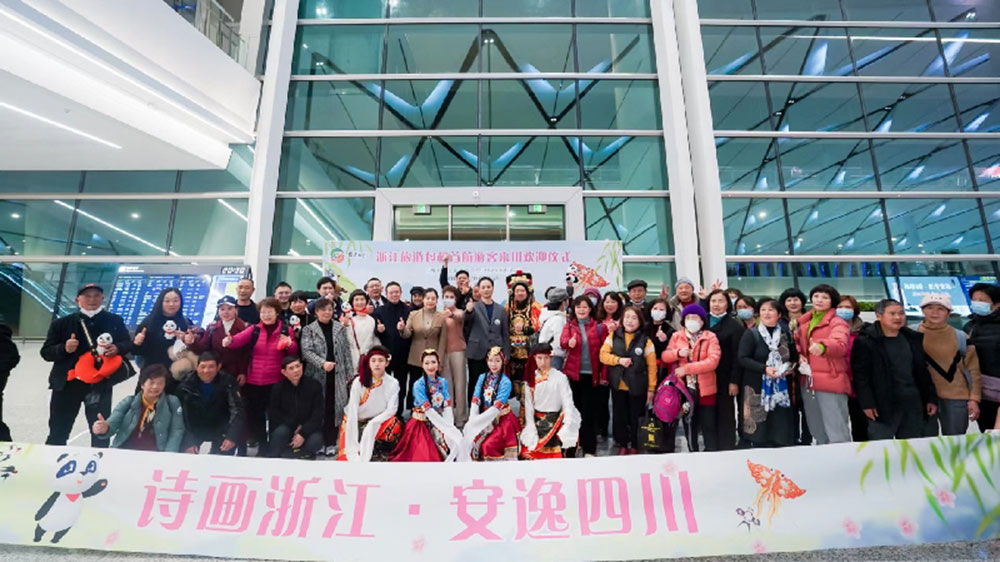 文旅動(dòng)態(tài)：杭州到成都的首航旅游包機(jī)起航，開啟川浙文旅合作以及東西部協(xié)作新篇章！