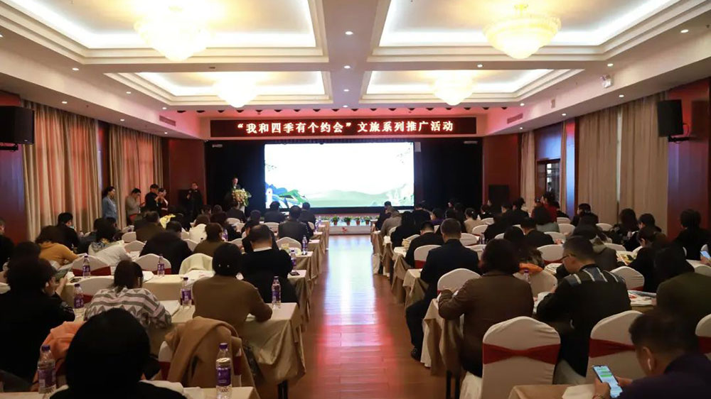 甘肅：“我和四季有個(gè)約會(huì)”旅游主題推廣活動(dòng)在慶陽(yáng)收官，加快推動(dòng)文旅市場(chǎng)復(fù)蘇！