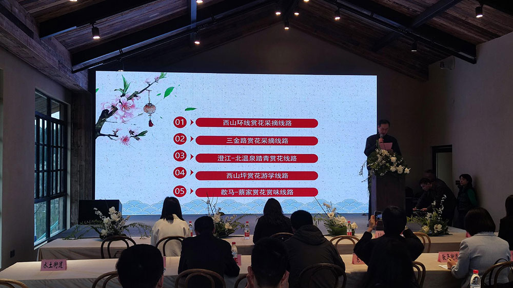 重慶：2023年北碚區(qū)春季鄉(xiāng)村休閑旅游精品線路新聞發(fā)布會(huì)舉行，推出五條精品線路！