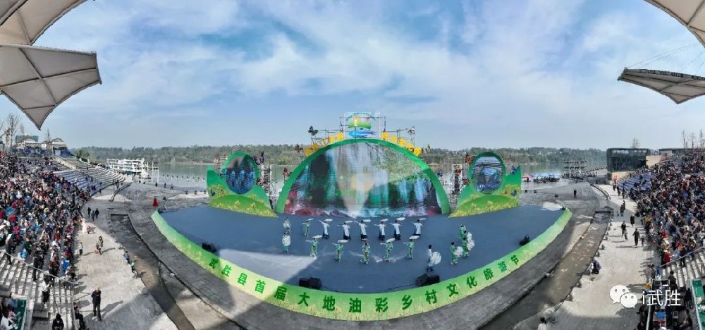 廣安：武勝縣首屆大地油彩鄉(xiāng)村文化旅游節(jié)開幕，六大主題游玩景點(diǎn)助力鄉(xiāng)村振興！