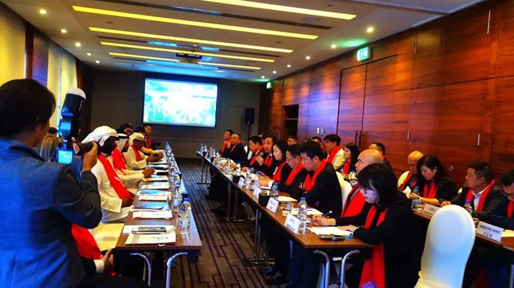 湖南：張家界首次赴阿聯(lián)酋開展文化旅游招商營銷活動(dòng)，加快建設(shè)世界一流旅游目的地！