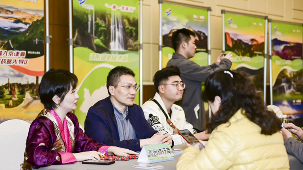 文旅動(dòng)態(tài)：遼寧文化和旅游春季推介會(huì)走進(jìn)貴州，進(jìn)一步加強(qiáng)兩省文旅交流合作！