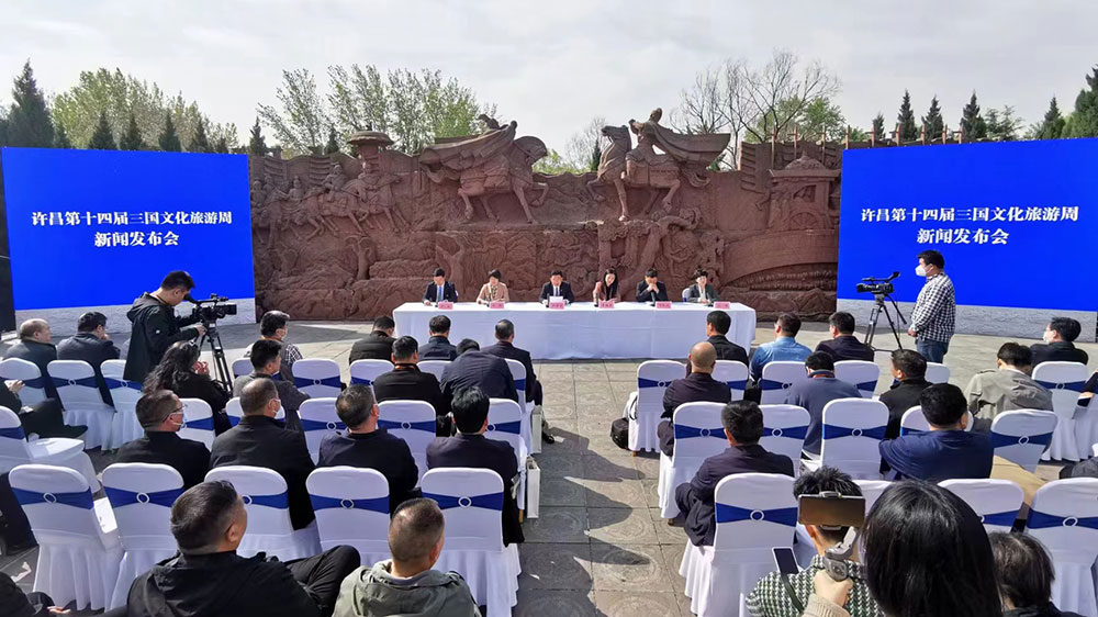 河南：許昌第十四屆三國(guó)文化旅游周4月26日舉辦，進(jìn)一步推動(dòng)文旅文創(chuàng)融合發(fā)展！