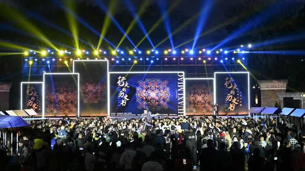 文旅：第十七屆貴州旅游產(chǎn)業(yè)發(fā)展大會(huì)順利舉辦，共聚多彩貴州公園省、共建世界旅游目的地！