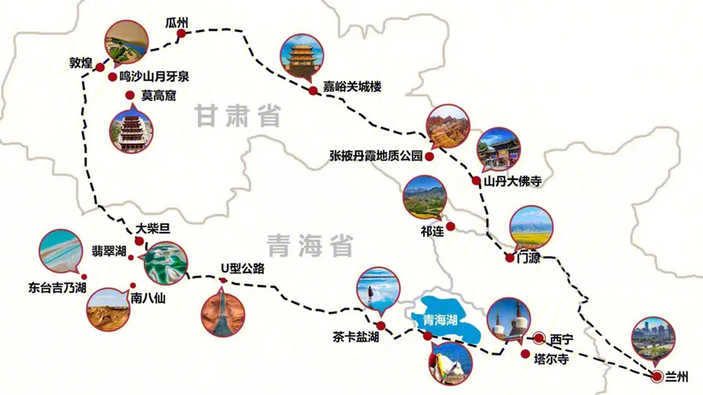 西北旅游線路 西北旅游線路.jpg