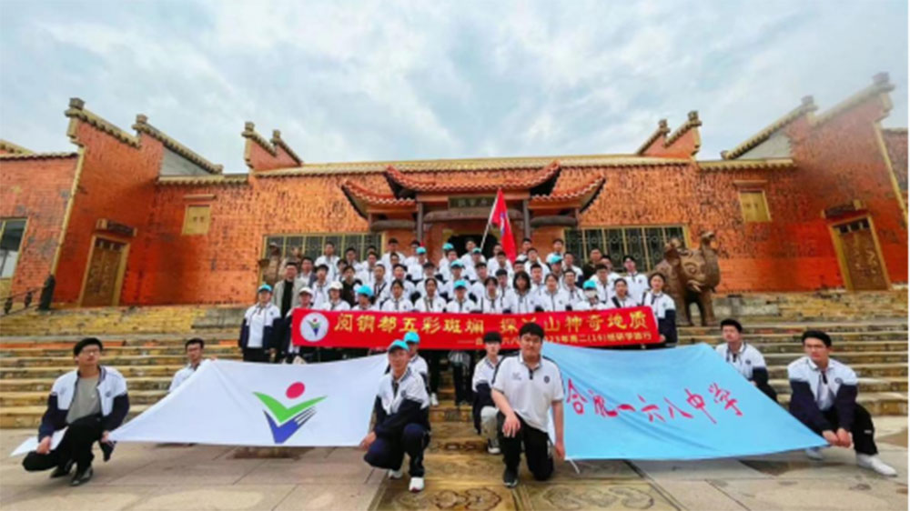 安徽：2023安徽研學(xué)旅游大會(huì)在銅陵正式舉行，加快促進(jìn)研學(xué)旅游市場(chǎng)健康發(fā)展！