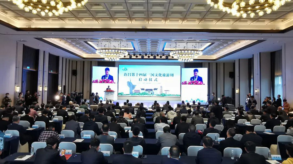 河南：許昌第十四屆三國(guó)文化旅游周正式開(kāi)幕，助力文旅產(chǎn)業(yè)高質(zhì)量發(fā)展！