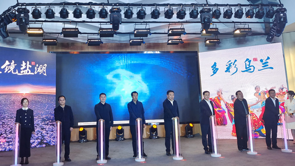 青海：百家旅行社進烏蘭文化旅游推介活動正式舉行，推動全縣文化旅游高質量、高水平發(fā)展！