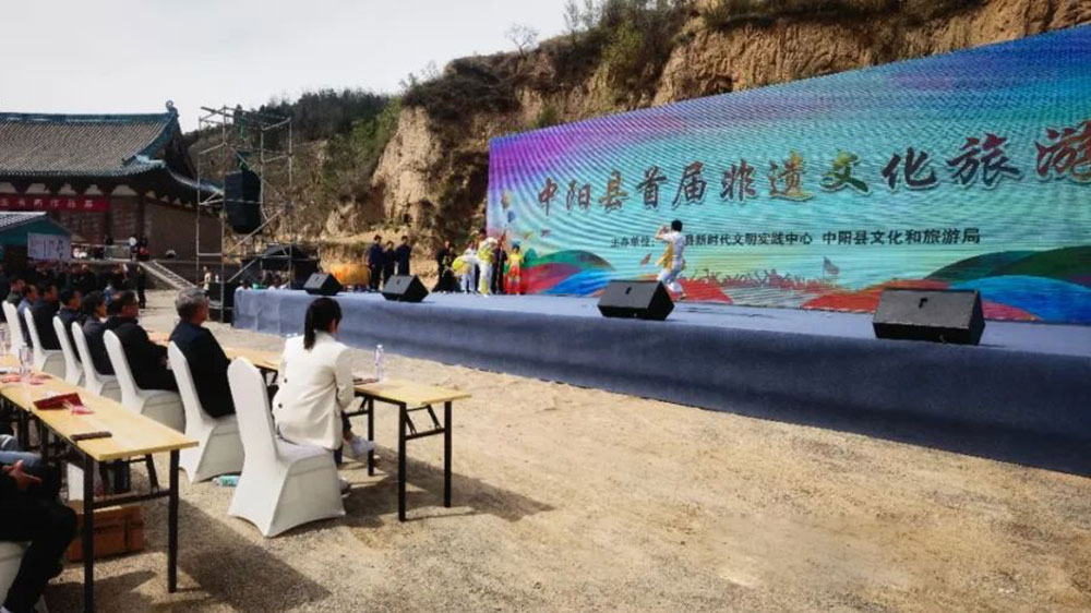 山西：中陽縣首屆非遺文化旅游節(jié)開幕，大力推進“文旅+”多產(chǎn)業(yè)融合發(fā)展！