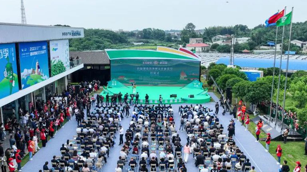 湖南：首屆湖南省辣椒文化旅游節(jié)拉開帷幕，進一步加快推動文旅賦能鄉(xiāng)村振興！