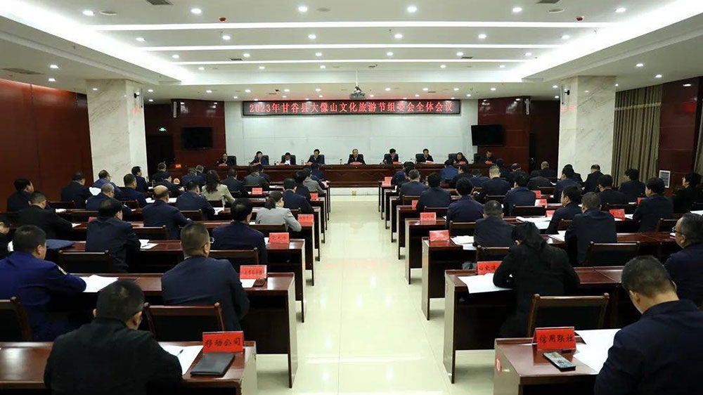 甘肅：2023年甘谷縣大像山文化旅游節(jié)將于5月21日舉行，打響“華夏第一縣”品牌！