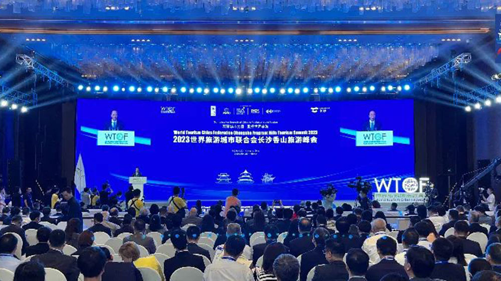 文旅：2023世界旅游城市聯(lián)合會長沙香山旅游峰會開幕，共商世界旅游業(yè)振興發(fā)展！