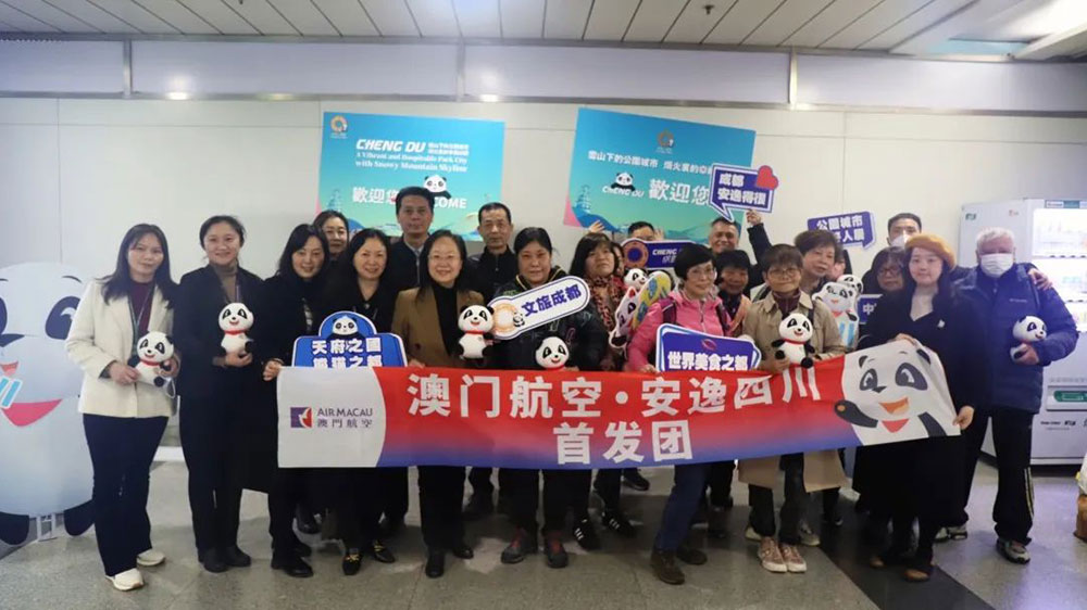 四川首個入境旅游團 四川首個入境旅游團.jpg