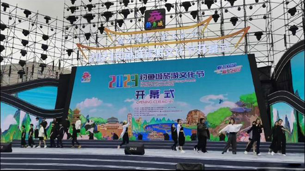 重慶：2023釣魚城旅游文化節(jié)正式開幕，促進(jìn)重慶和合川兩地的文化和旅游交流！