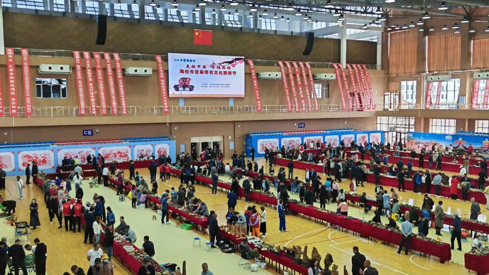 黑龍江：海倫市首屆奇石文化旅游節(jié)順利開幕，進(jìn)一步助推文旅產(chǎn)業(yè)大發(fā)展、快發(fā)展！