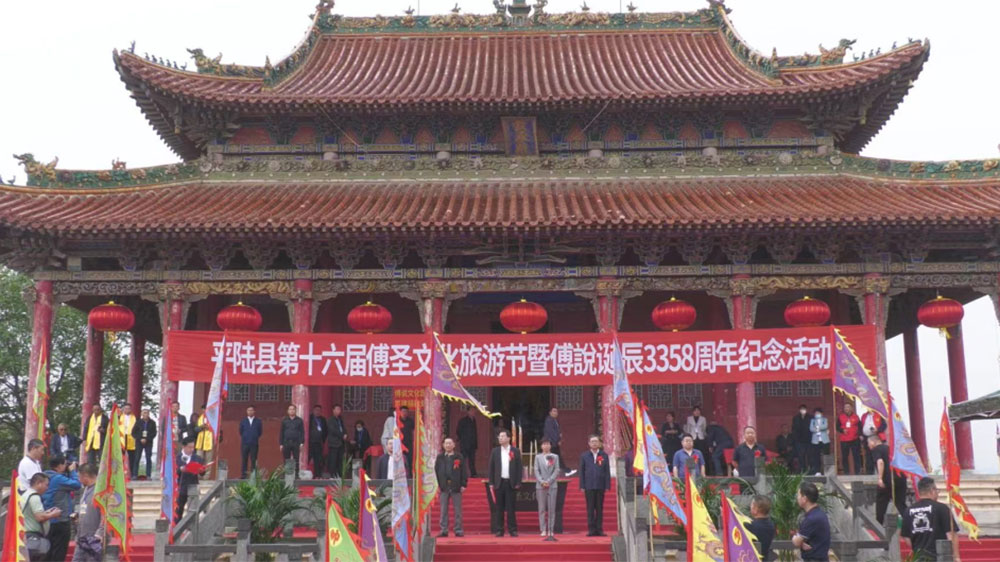 山西：平陸縣第十六屆傅圣文化旅游節(jié)舉辦，促進(jìn)文旅融合，加快平陸文化旅游發(fā)展！