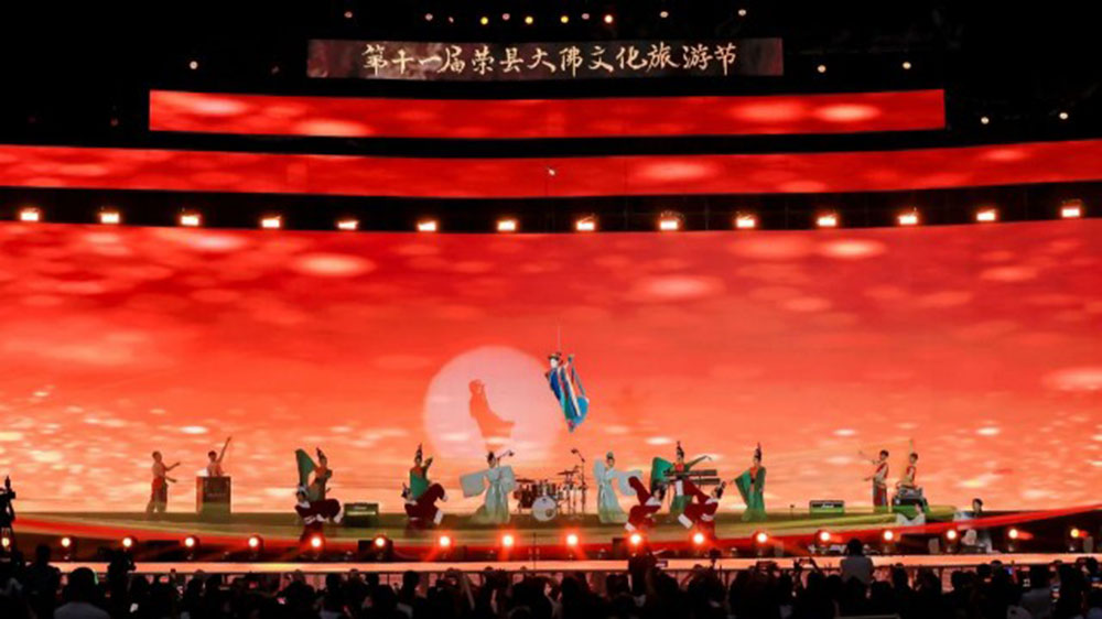 四川：第十一屆榮縣大佛文化旅游節(jié)開幕式正式舉行，大力推進(jìn)農(nóng)文旅深度融合發(fā)展！