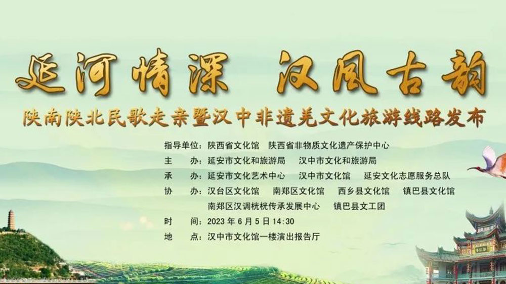 陜西：漢中市文化和旅游局發(fā)布2條非遺羌文化旅游線路，推動非遺與旅游深度融合發(fā)展！