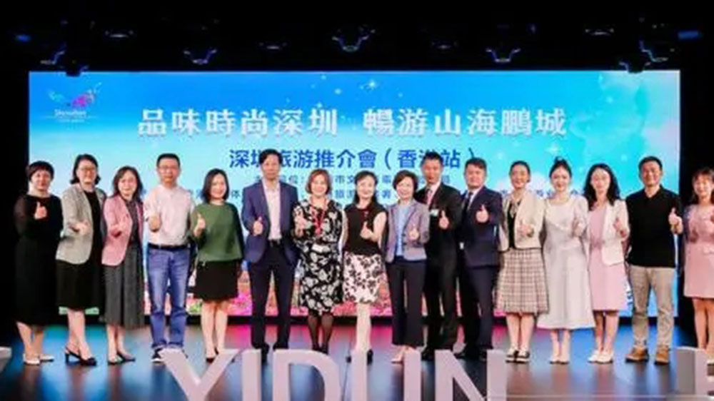 廣東：深圳旅游推介會(huì)（香港站）順利舉行，七大特色推介主題推動(dòng)文旅產(chǎn)業(yè)發(fā)展！