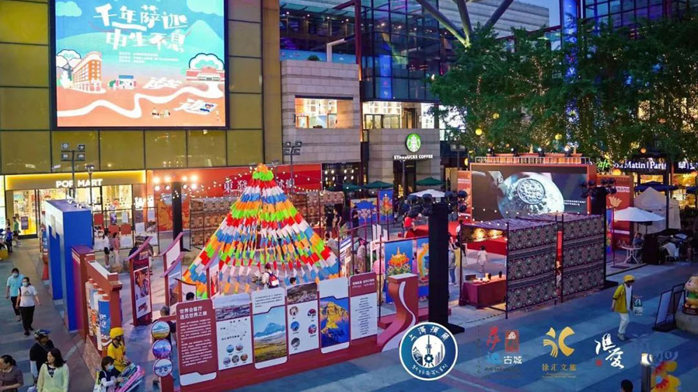 文旅：2023年薩迦文化旅游推介活動在上海舉行，進一步推動兩地文旅產(chǎn)業(yè)高質(zhì)量發(fā)展！