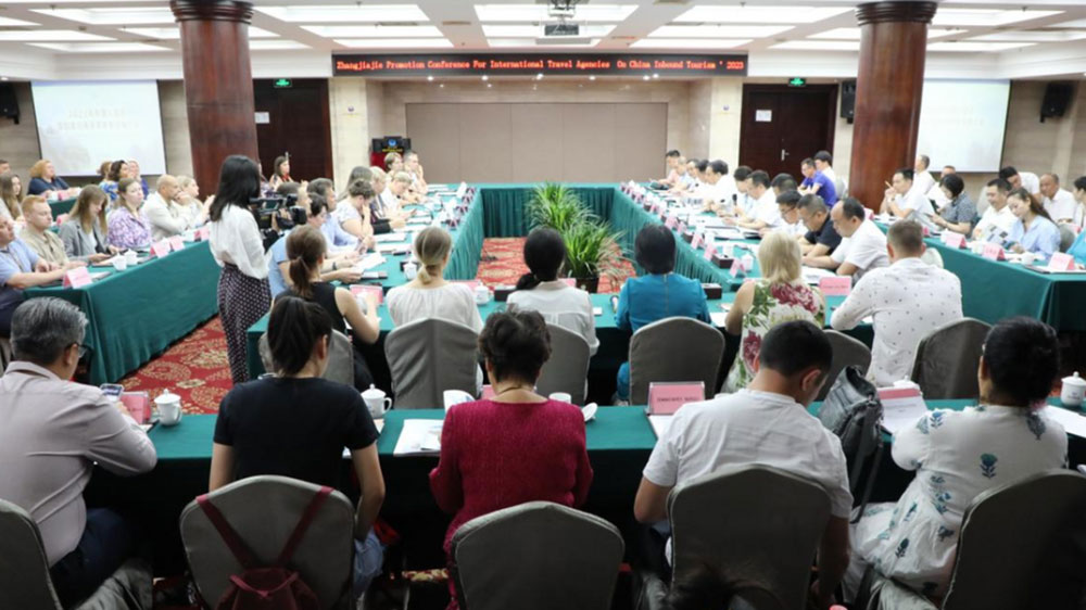 湖南：2023年中國入境游國際旅行商張家界旅游推介會舉行，加強國家與地區(qū)的深度旅游合作！