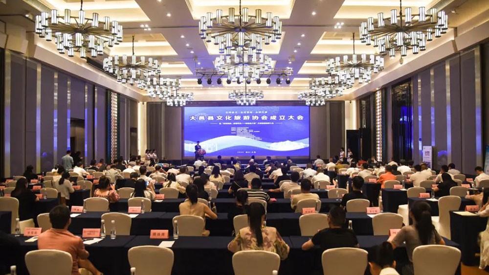 四川：大邑縣文化旅游協(xié)會正式成立，助力和賦能全縣文旅事業(yè)高質(zhì)量發(fā)展！