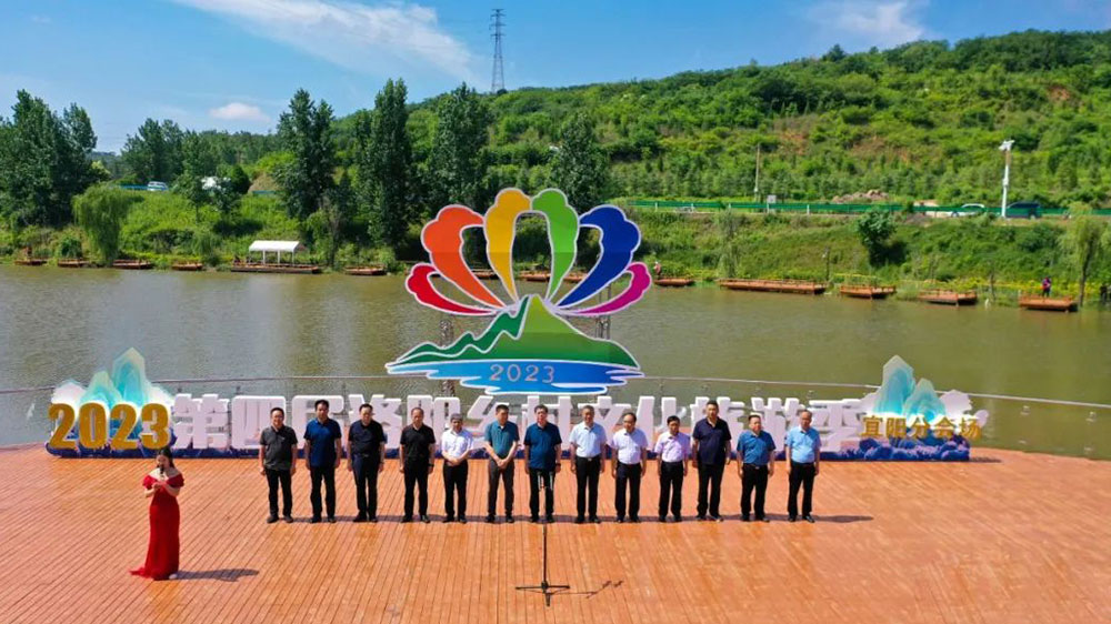 河南：2023第四屆洛陽鄉(xiāng)村文化旅游季將于20日舉辦，提振文旅消費活力，助力鄉(xiāng)村振興！