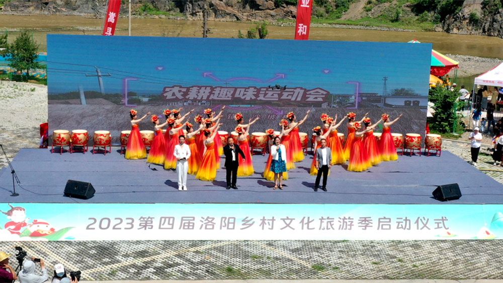 河南：2023第四屆洛陽(yáng)鄉(xiāng)村文化旅游季開(kāi)幕，助推鄉(xiāng)村旅游產(chǎn)業(yè)轉(zhuǎn)型升級(jí)，賦能鄉(xiāng)村振興！