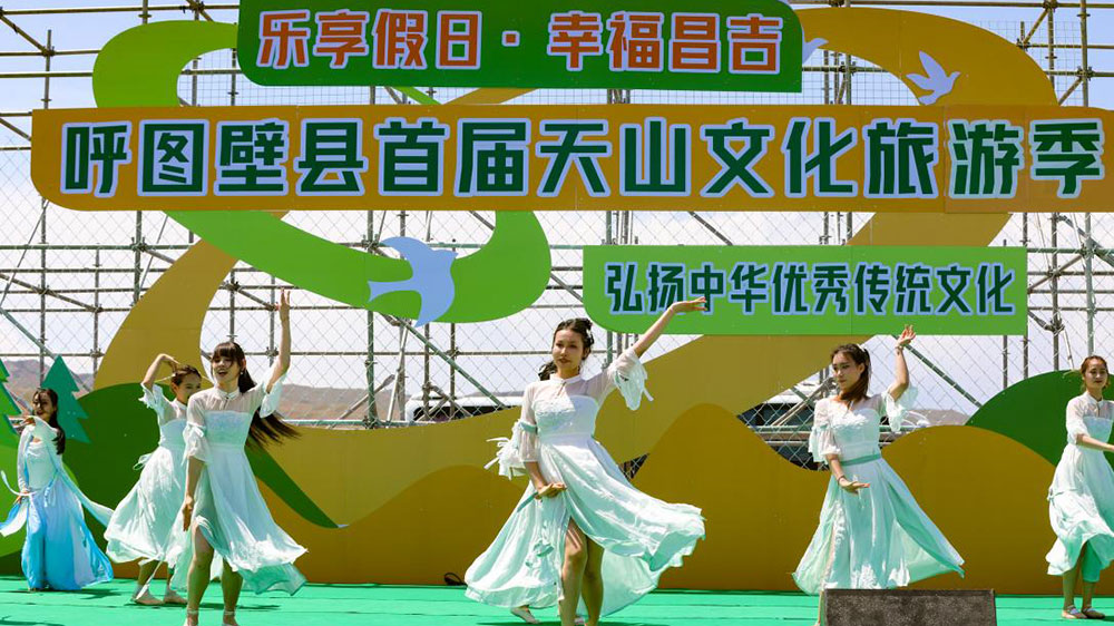 新疆：呼圖壁縣首屆天山文化旅游季系列活動開幕，促進(jìn)文旅融合，賦能鄉(xiāng)村振興！
