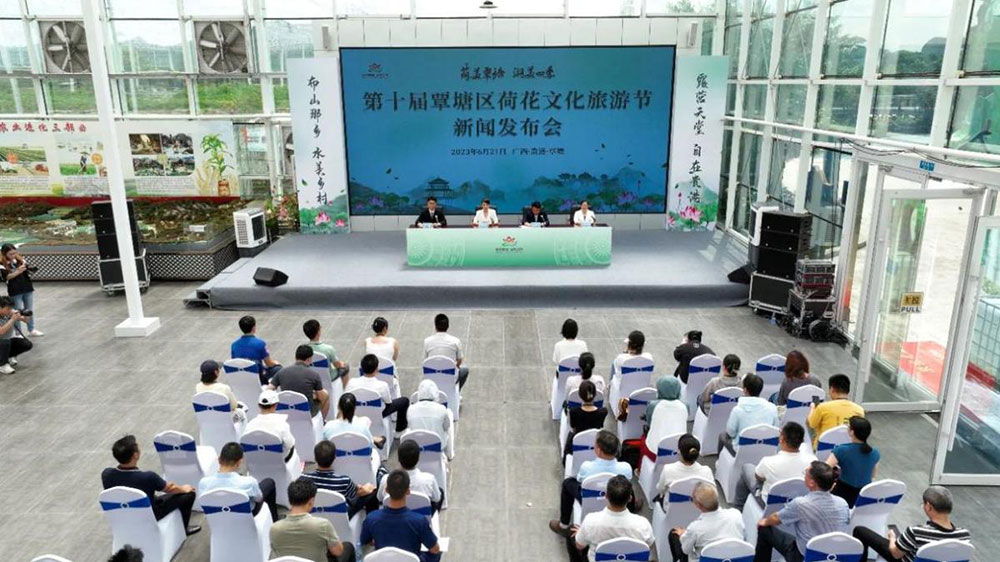 廣西：貴港市第十屆覃塘區(qū)荷花文化旅游節(jié)將于7月29日開幕，推動文旅產(chǎn)業(yè)高質(zhì)量發(fā)展！
