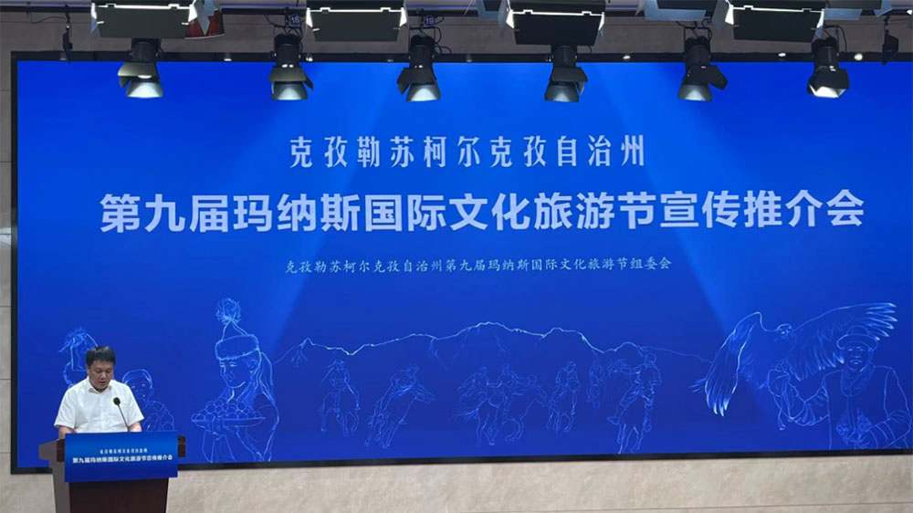 新疆：第九屆瑪納斯國際文化旅游節(jié)將于7月13日舉行，加快推動文旅產(chǎn)業(yè)高質(zhì)量發(fā)展！