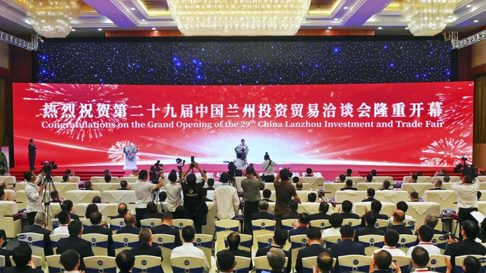 甘肅：第二十九屆中國蘭州投資貿(mào)易洽談會舉行，共建“一帶一路”，奮力實現(xiàn)高質(zhì)量發(fā)展！