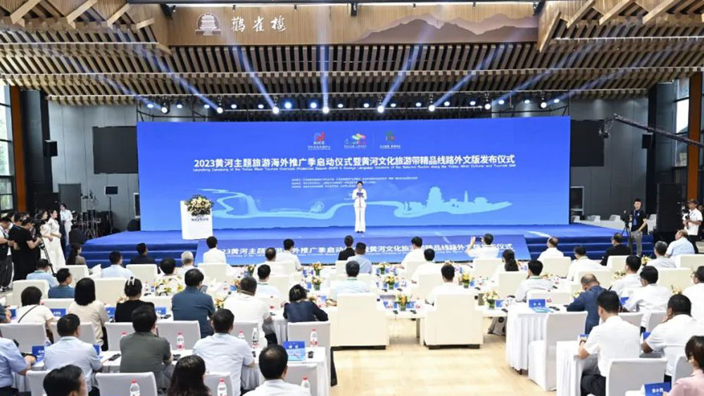 山西：2023“黃河主題旅游海外推廣季”啟動(dòng)，加快建設(shè)國際知名文化旅游目的地！