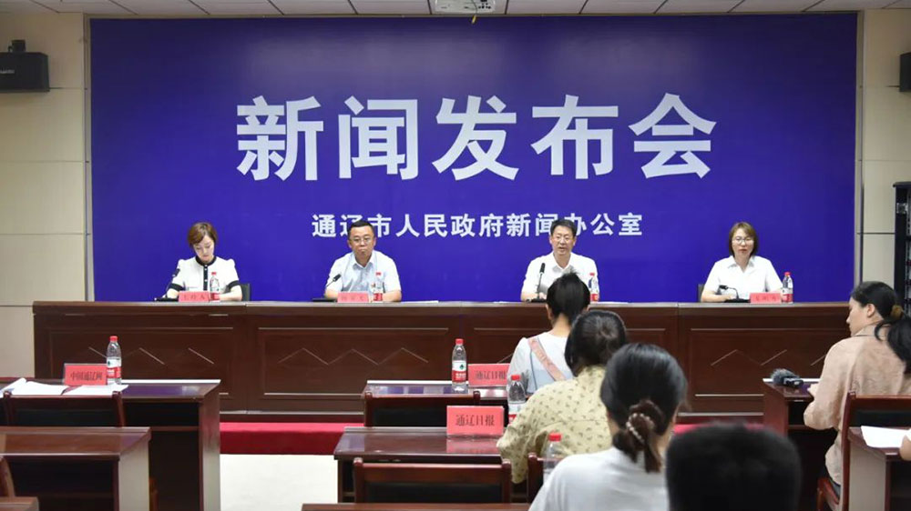 內(nèi)蒙古：第二屆科爾沁旅游文化節(jié)系列活動(dòng)將于8月17日舉辦，加快文旅產(chǎn)業(yè)高質(zhì)量發(fā)展！