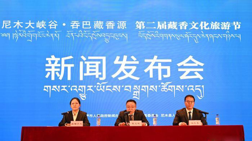 西藏：第二屆藏香文化旅游節(jié)將于8月25日舉行，進(jìn)一步推動(dòng)尼木藏香產(chǎn)業(yè)發(fā)展！