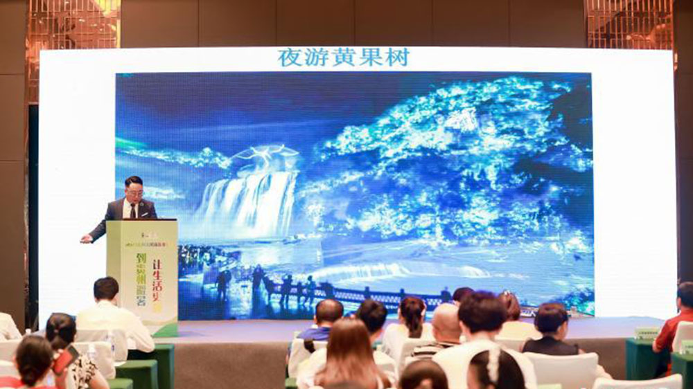 文旅：2023多彩貴州文化旅游推介會在南昌舉行，促進(jìn)兩地旅游資源高質(zhì)量發(fā)展！
