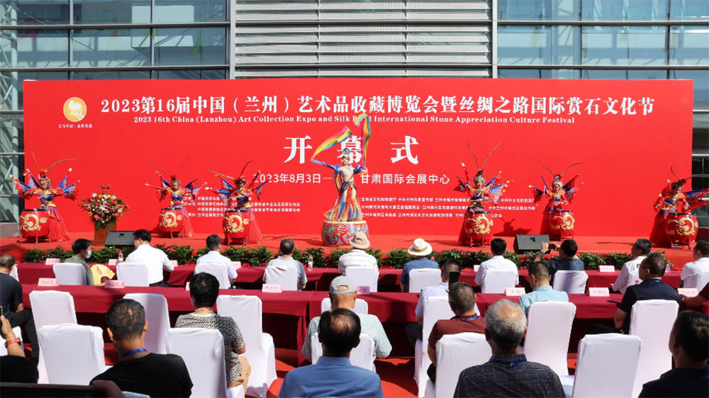 甘肅：第十六屆中國（蘭州）藝術(shù)品收藏博覽會(huì)開幕，加快推動(dòng)文旅產(chǎn)業(yè)高質(zhì)量發(fā)展！