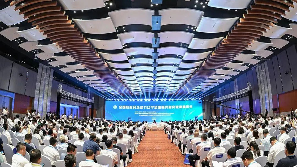 文旅：全國知名民企助力遼寧全面振興新突破高端峰會(huì)文化旅游產(chǎn)業(yè)發(fā)展專題活動(dòng)順利舉行！