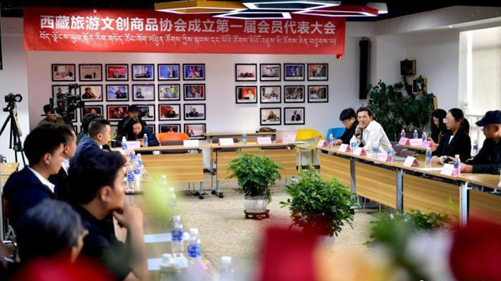 文旅：西藏旅游文創(chuàng)商品協(xié)會(huì)成立大會(huì)暨行業(yè)座談在拉薩舉行，促進(jìn)行業(yè)實(shí)現(xiàn)高質(zhì)量發(fā)展！