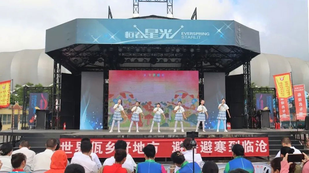 云南：2023年臨滄市萬人火把節(jié)狂歡系列文化旅游活動(dòng)啟動(dòng)，加快推動(dòng)文旅產(chǎn)業(yè)發(fā)展！