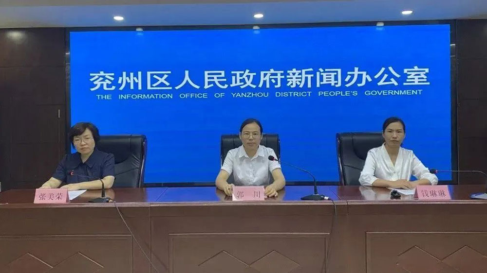 山東：濟(jì)寧市兗州區(qū)召開文化旅游惠民活動(dòng)新聞發(fā)布會，扎實(shí)推進(jìn)文化旅游高質(zhì)量發(fā)展！