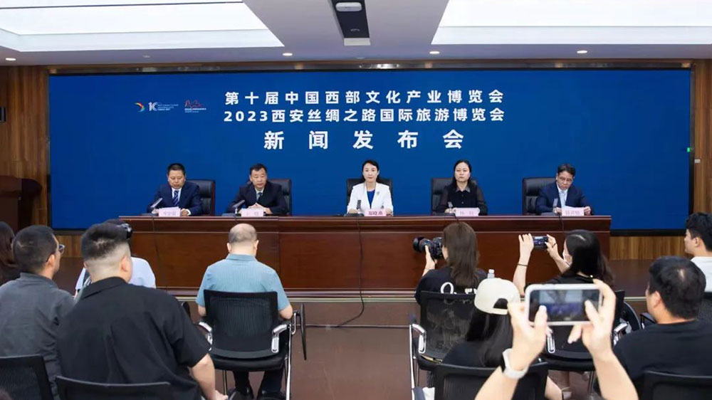 第十屆中國(guó)西部文化產(chǎn)業(yè)博覽會(huì)新聞發(fā)布會(huì) 第十屆中國(guó)西部文化產(chǎn)業(yè)博覽會(huì)新聞發(fā)布會(huì).jpg