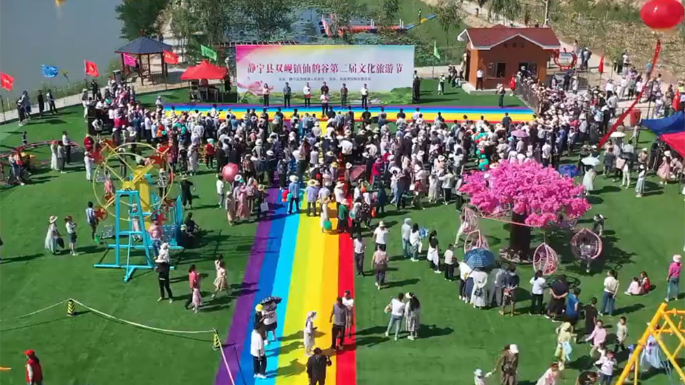 甘肅：靜寧縣雙峴鎮(zhèn)仙鶴谷第二屆文化旅游節(jié)開幕，促進(jìn)文旅深度融合，助力鄉(xiāng)村振興！