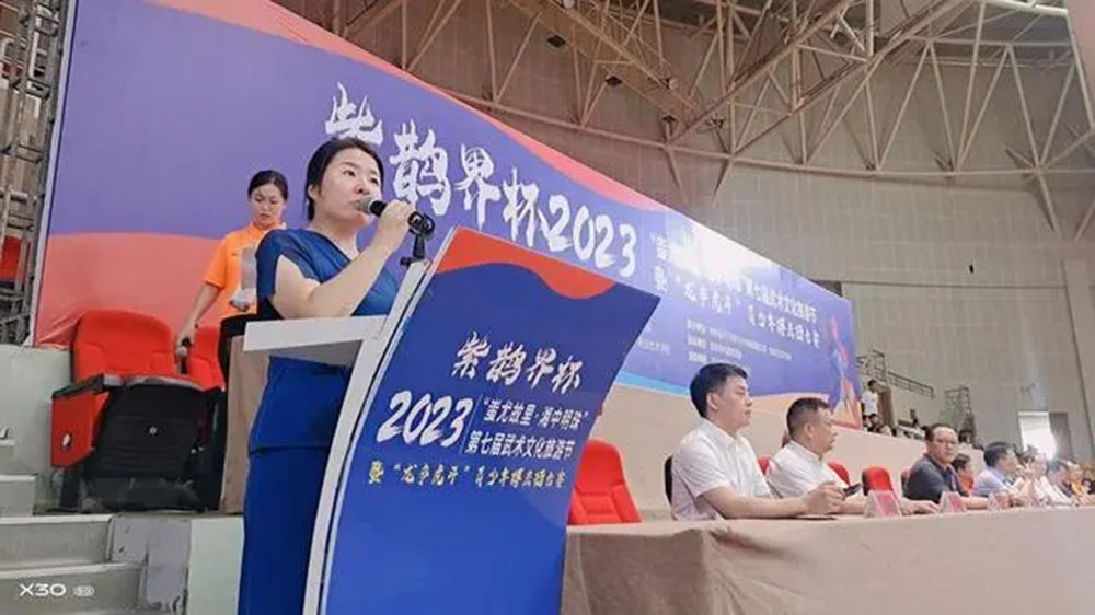 湖南：第七屆武術(shù)文化旅游節(jié)在婁底市舉行，加快推動婁底文旅產(chǎn)業(yè)和經(jīng)濟(jì)社會發(fā)展！