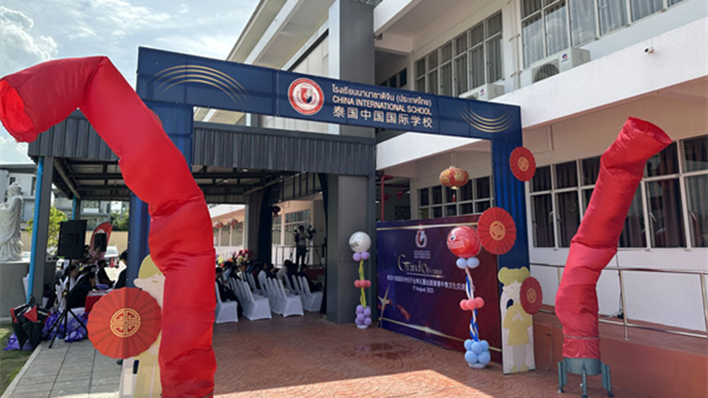 國際文旅：絲路青春中泰文化交流活動在泰國曼谷舉辦，促進(jìn)中泰兩國文化交流發(fā)展！