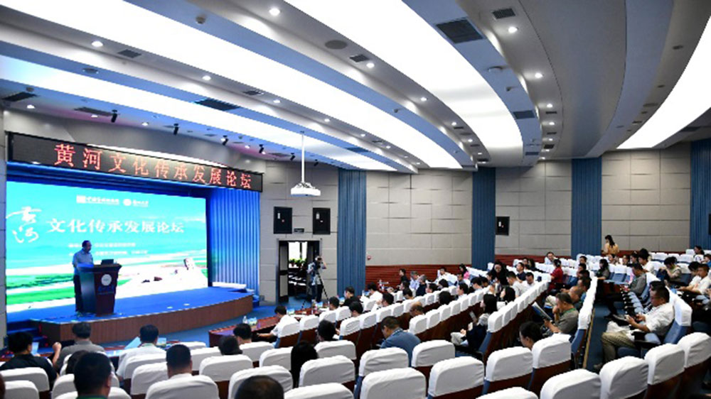 甘肅：黃河文化傳承發(fā)展論壇在蘭州大學舉辦，推動黃河文化傳承發(fā)展與黃河國家文化公園建設！