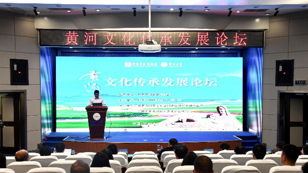 黃河文化傳承發(fā)展論壇致辭 黃河文化傳承發(fā)展論壇致辭.jpg