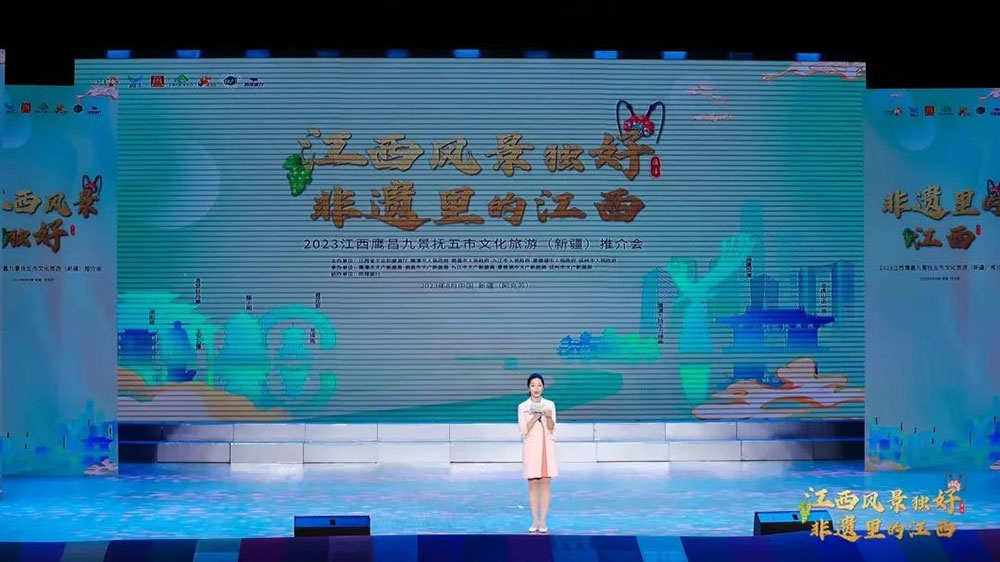 文旅：2023年江西五市文化旅游推介會在新疆成功舉辦，推動江西與新疆兩地文旅深度合作！